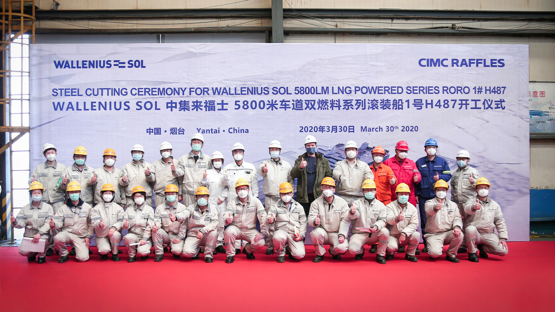 WALLENIUS SOL cuts steel for its first newbuild